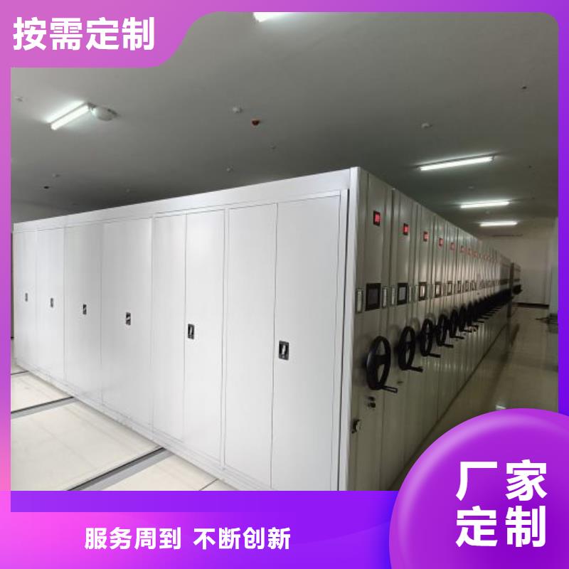 制造商创造服务【世晔】保密型密集架