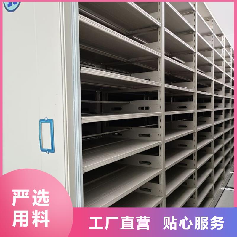 制造商创造服务【世晔】保密型密集架