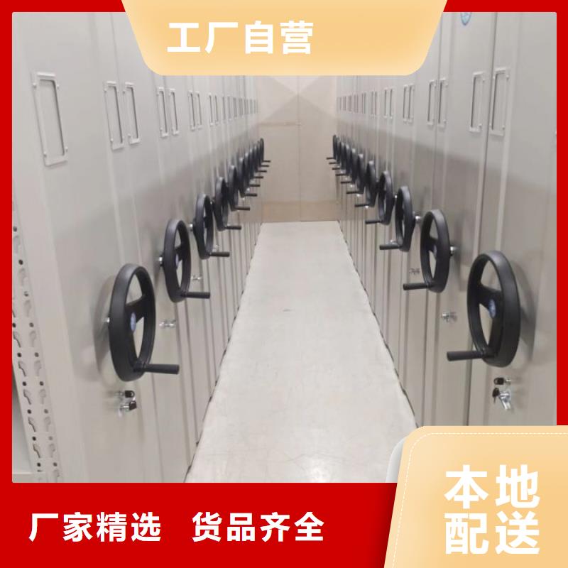 信为本【世晔】档案柜