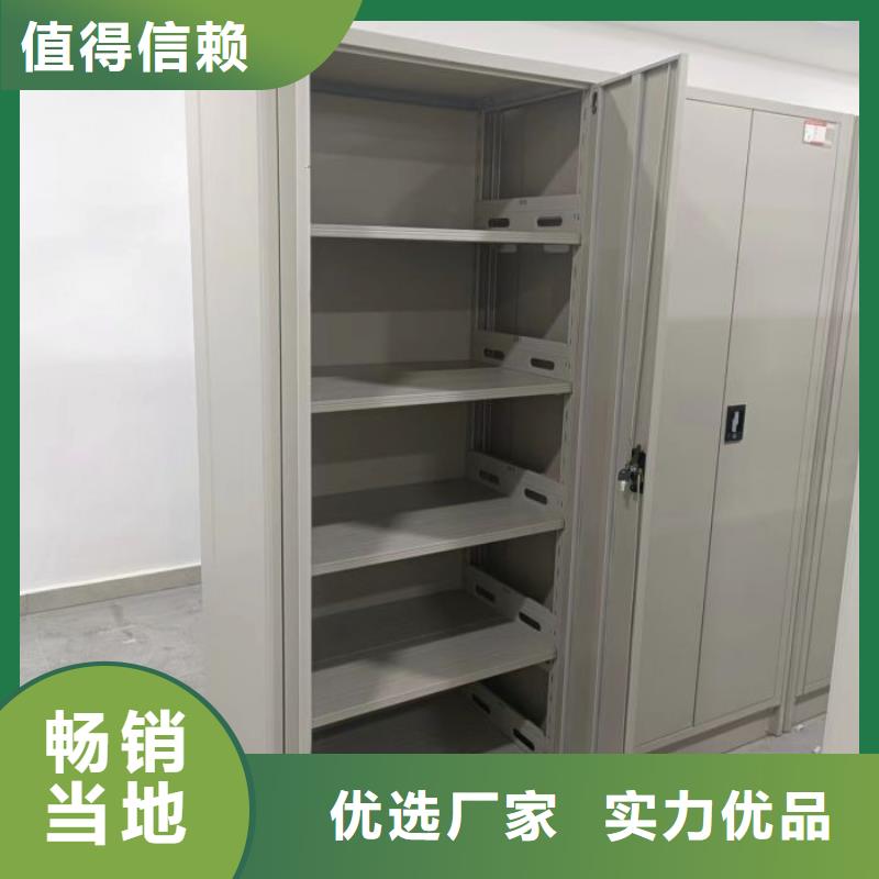 信为本【世晔】档案柜