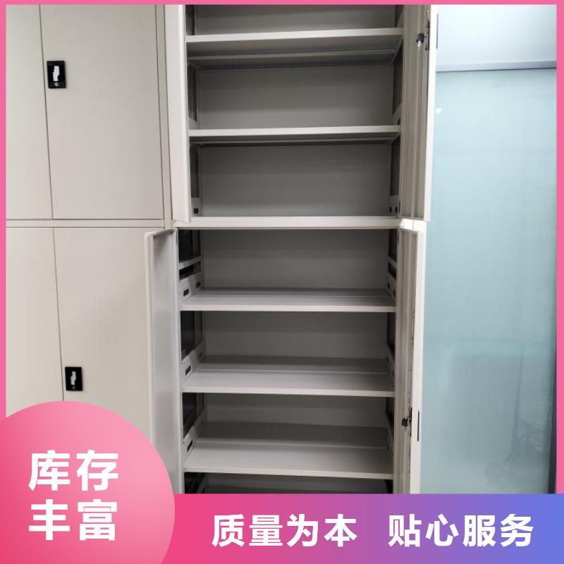 信为本【世晔】档案柜