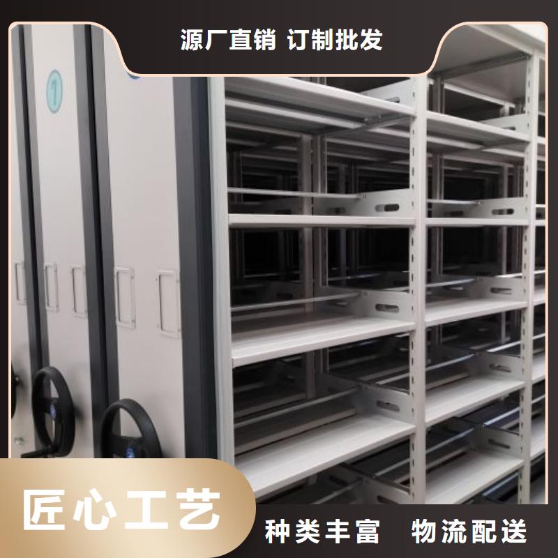 制造商创造服务【世晔】保密型密集架