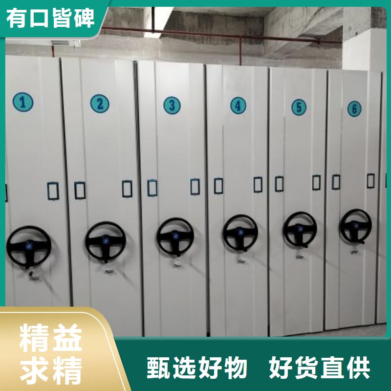 厂家供货【世晔】移动式密集档案橱
