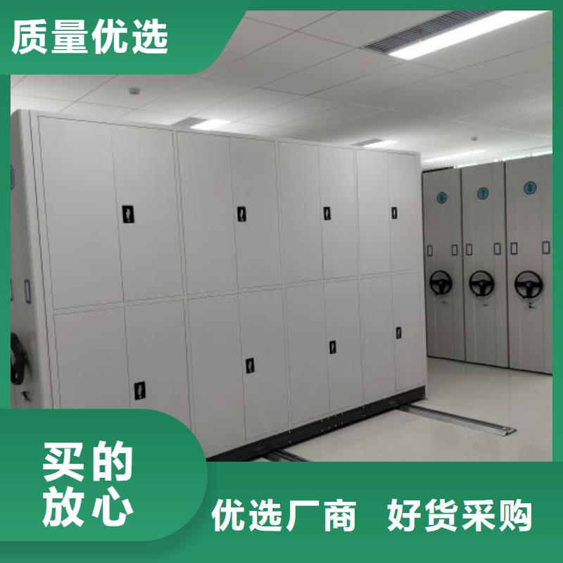 制造商创造服务【世晔】保密型密集架