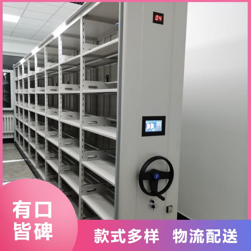优质供应【世晔】图书馆密集架