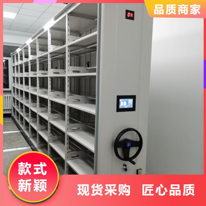 诚信经商【世晔】档案架密集