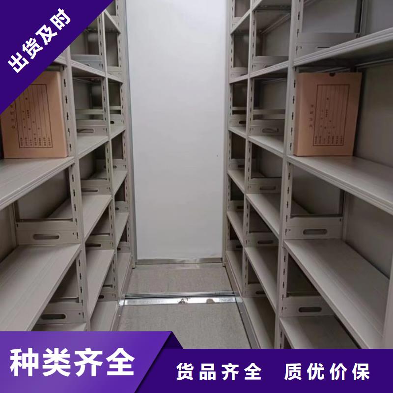 制造商创造服务【世晔】保密型密集架