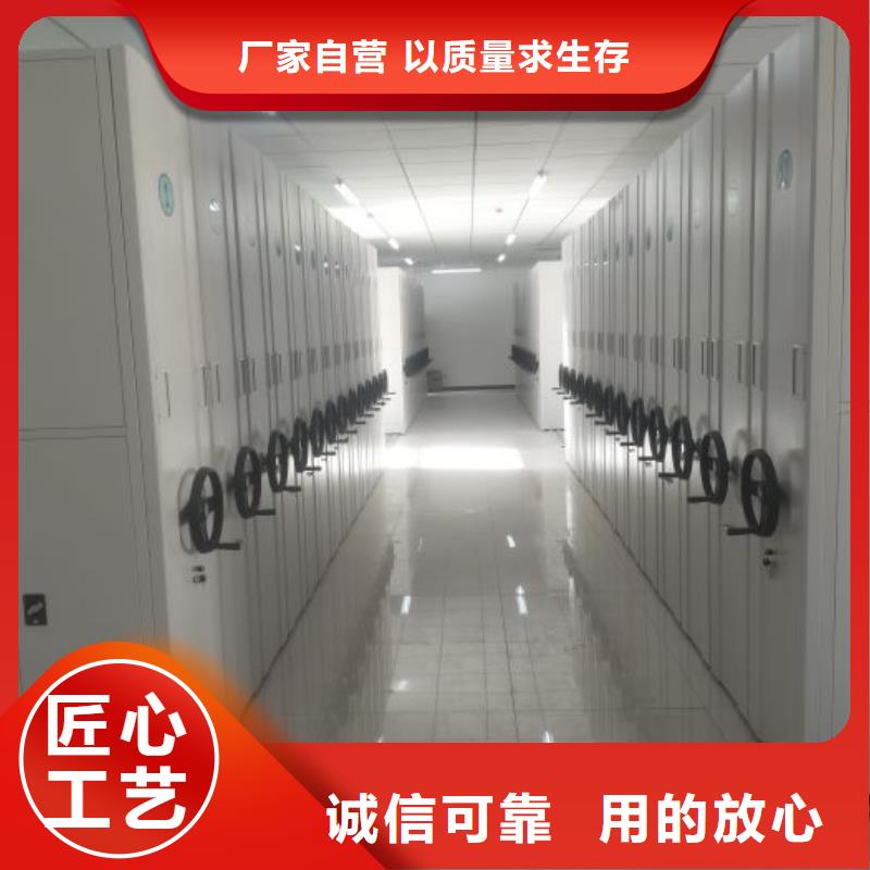 制造商创造服务【世晔】保密型密集架
