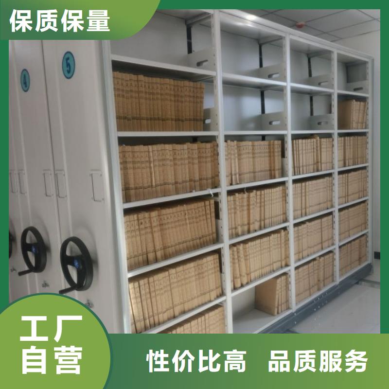 制造商创造服务【世晔】保密型密集架