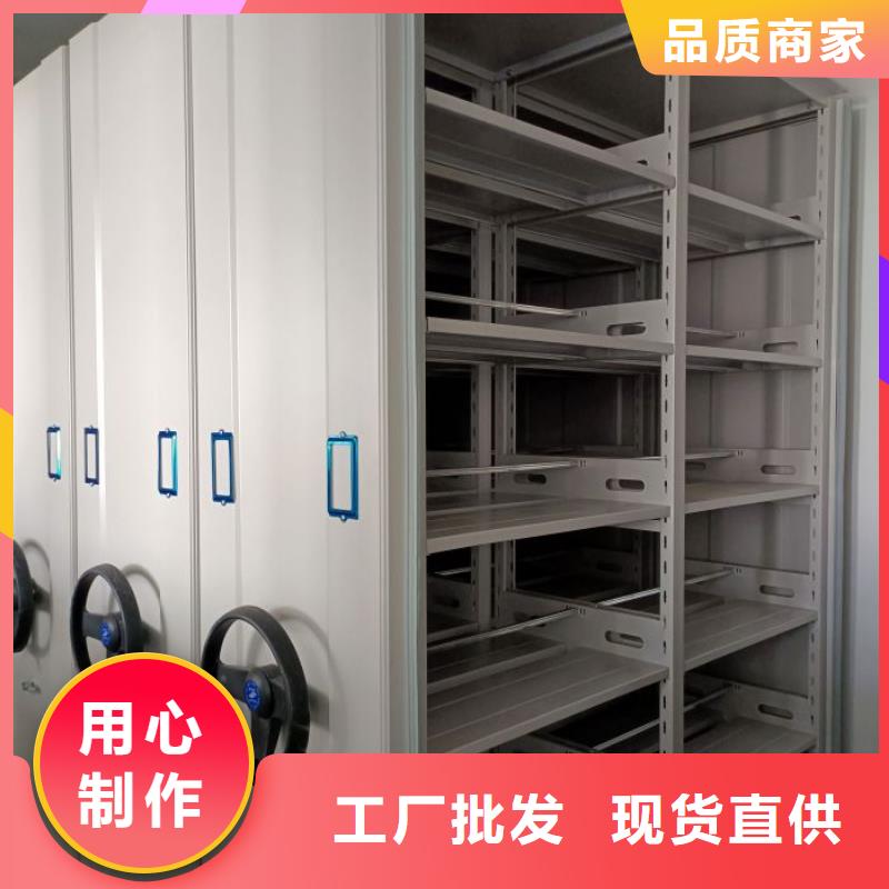 信为本【世晔】档案柜