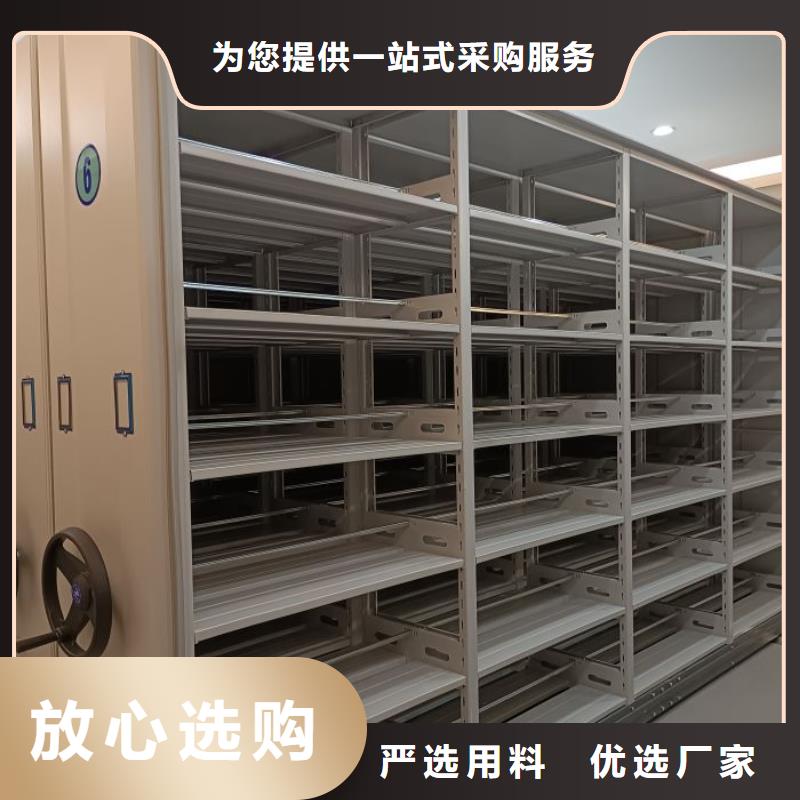 信为本【世晔】档案柜