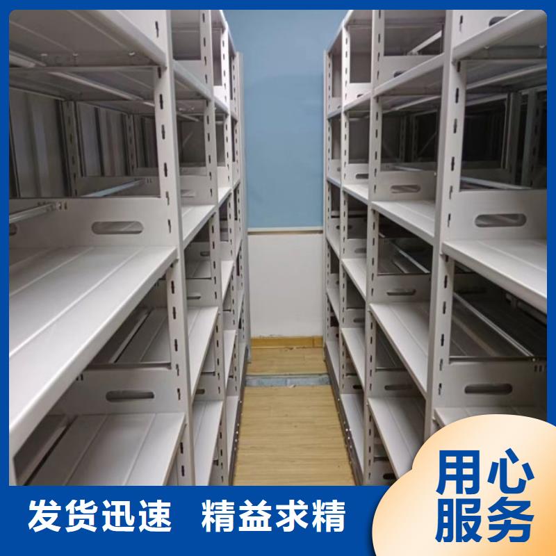 信为本【世晔】档案柜