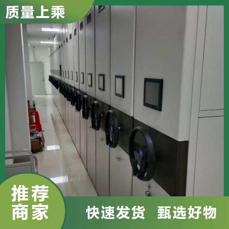 尽善尽美【世晔】档案馆手动密集柜