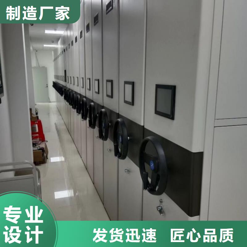 诚信【世晔】轨道密集架
