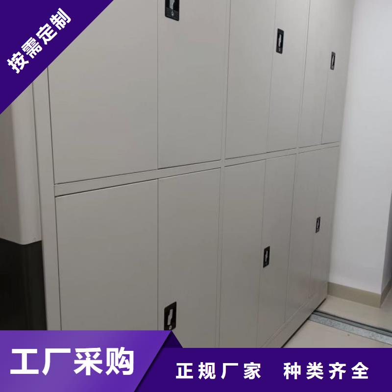 正道经营【世晔】图书馆密集架