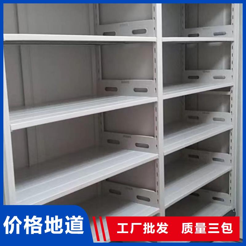 诚信【世晔】轨道密集架