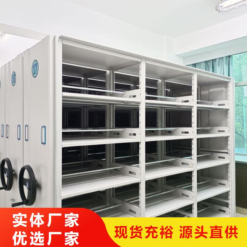 哪里销售【世晔】档案库房电动密集架