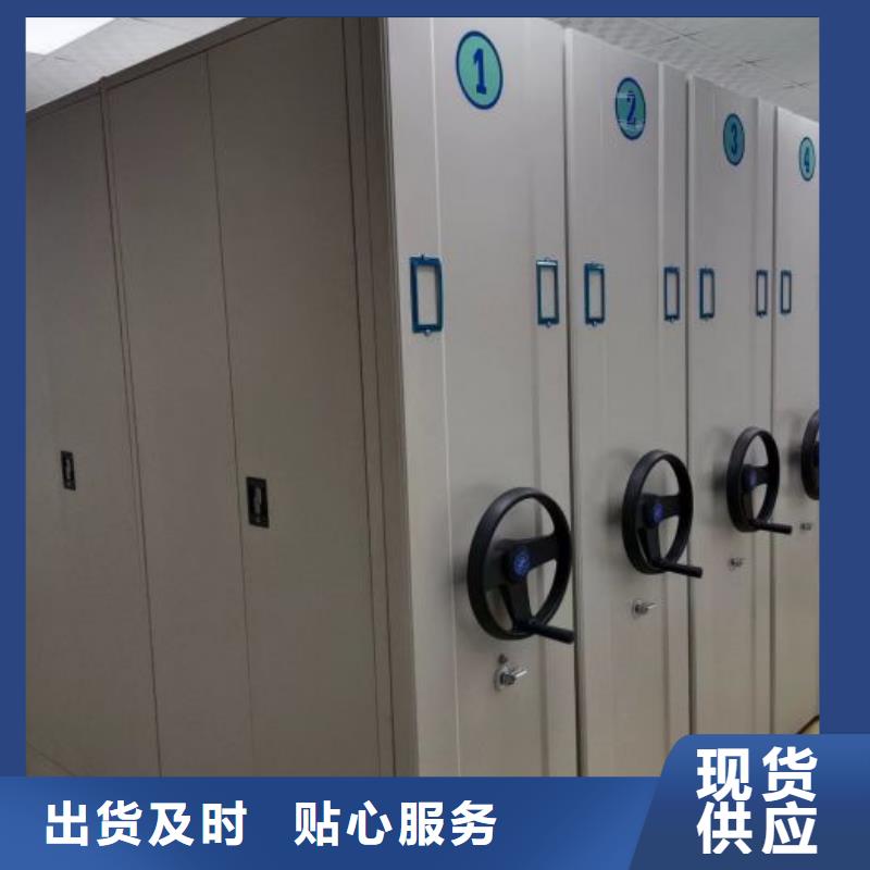 标新立异【世晔】六层密集档案柜