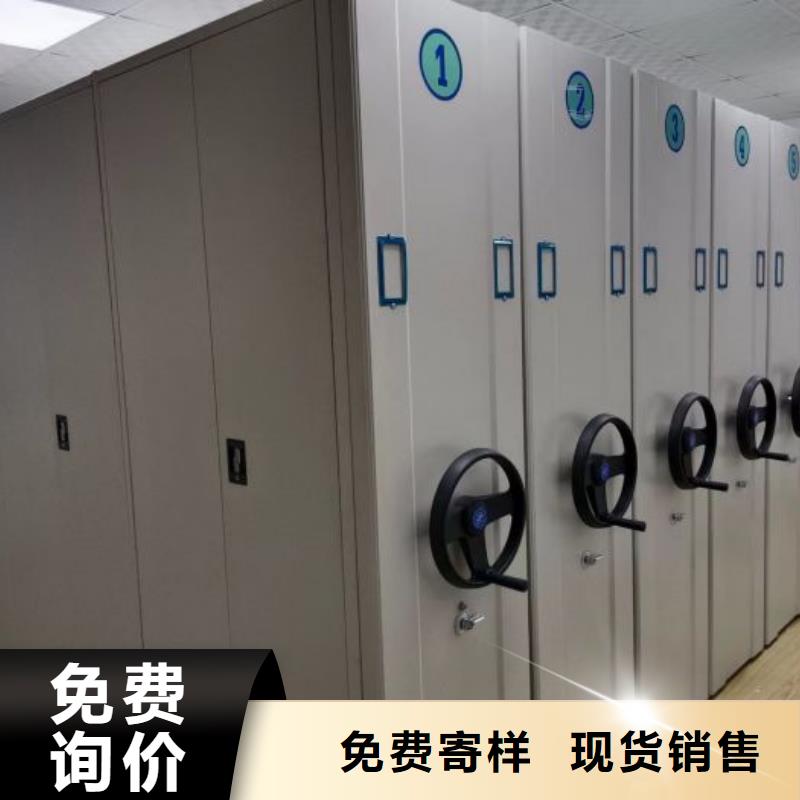 务实发展【世晔】网片式油画密集架