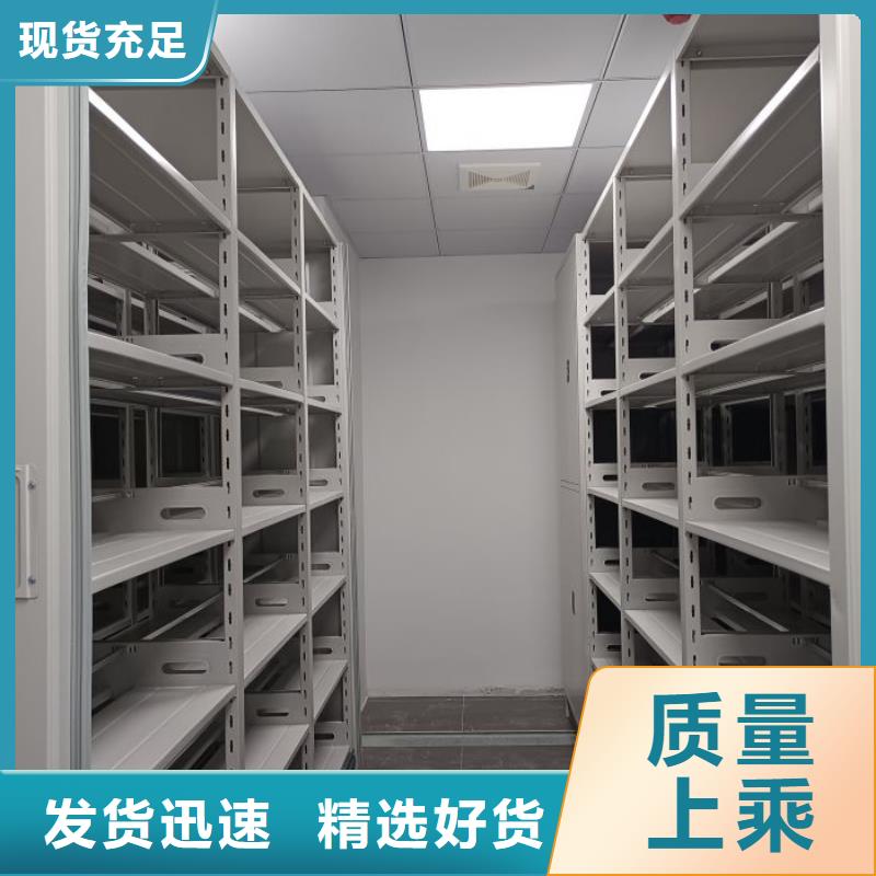 正道经营【世晔】图书馆密集架