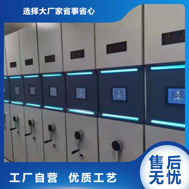 哪里销售【世晔】档案库房电动密集架