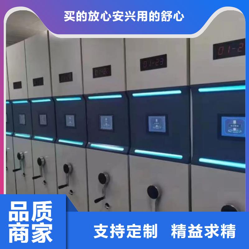 实地验厂【世晔】档案资料密集柜