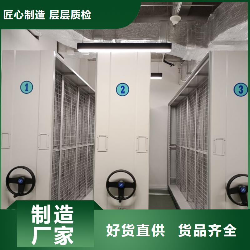 服务用户【世晔】移动密集档案架