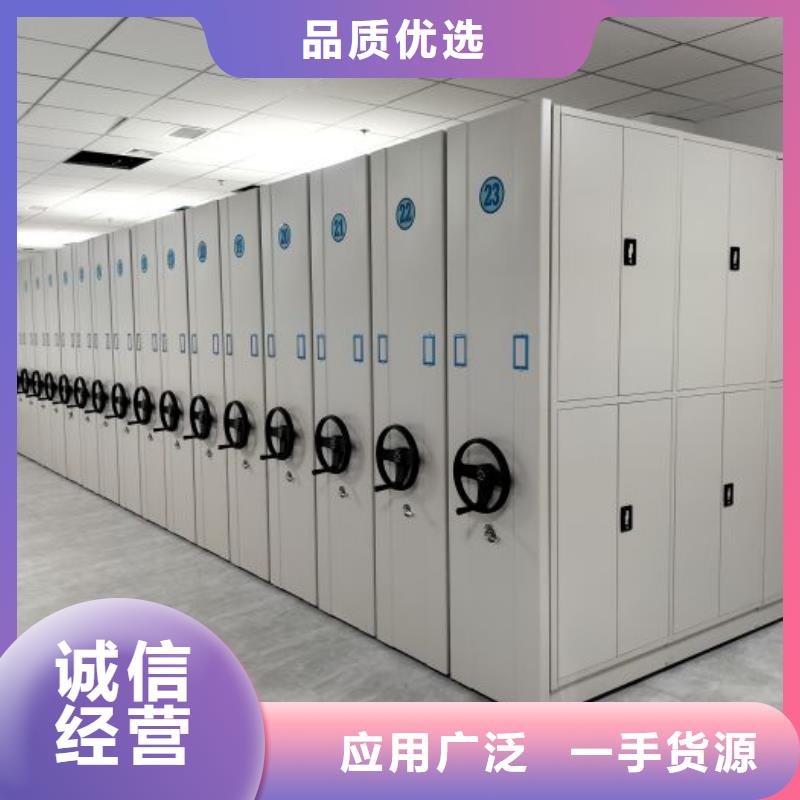 共存共赢【世晔】智能型密集档案柜