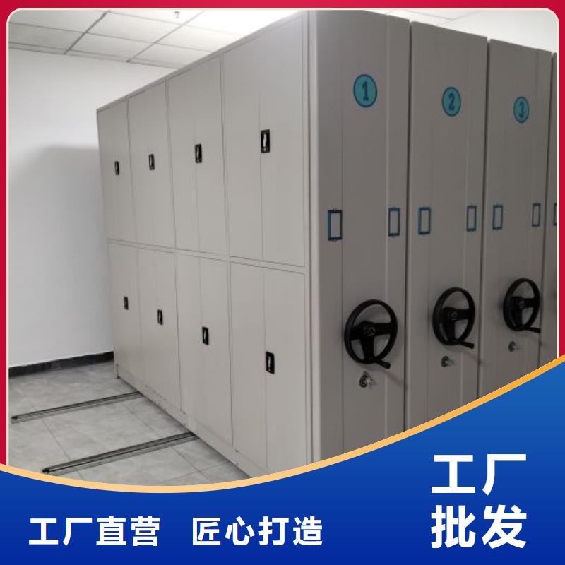 厂家现货供应【世晔】半封闭密集架