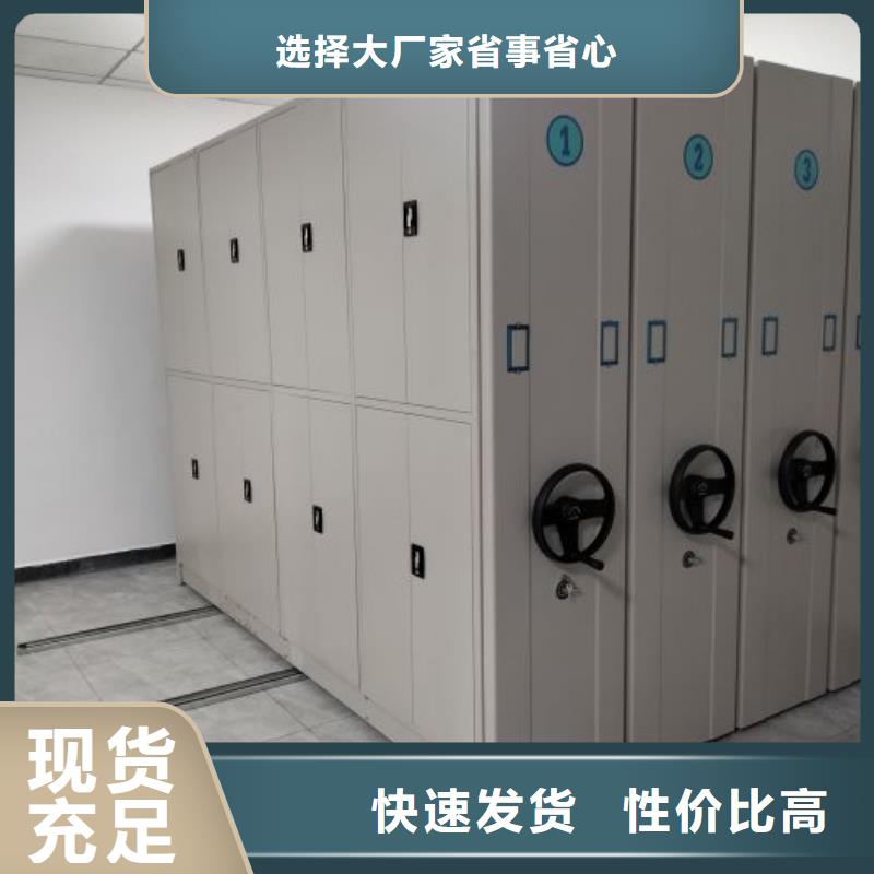 诚信【世晔】轨道密集架