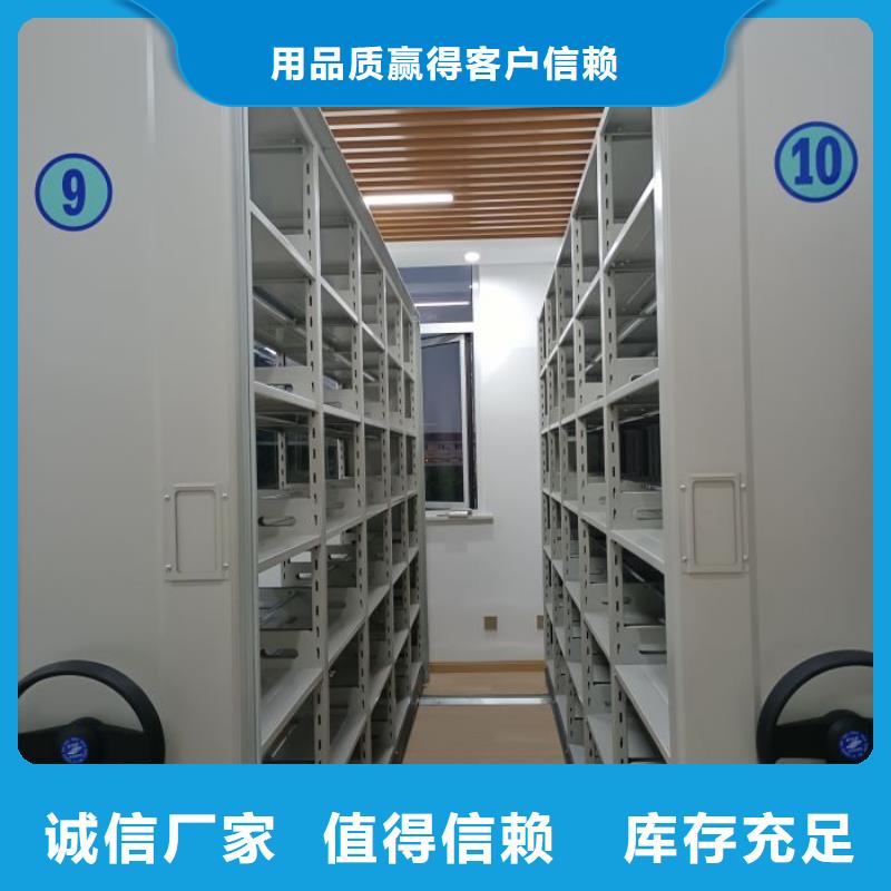 相传【世晔】乐东县手动智能密集架