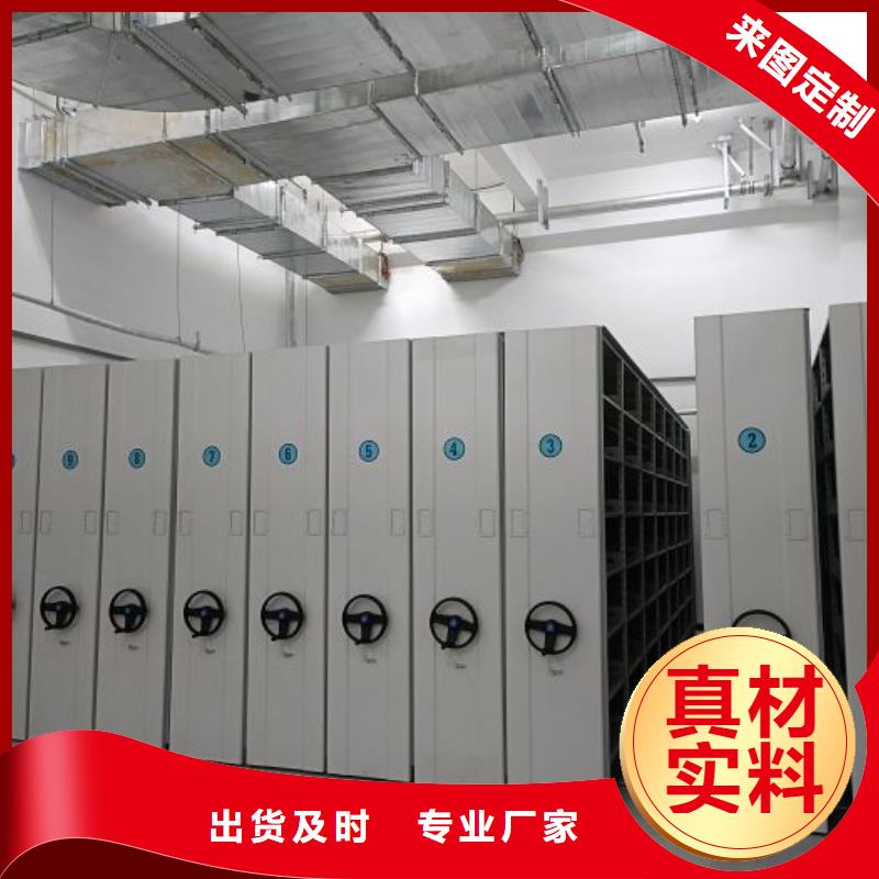 公司欢迎您【世晔】城建档案管理密集架