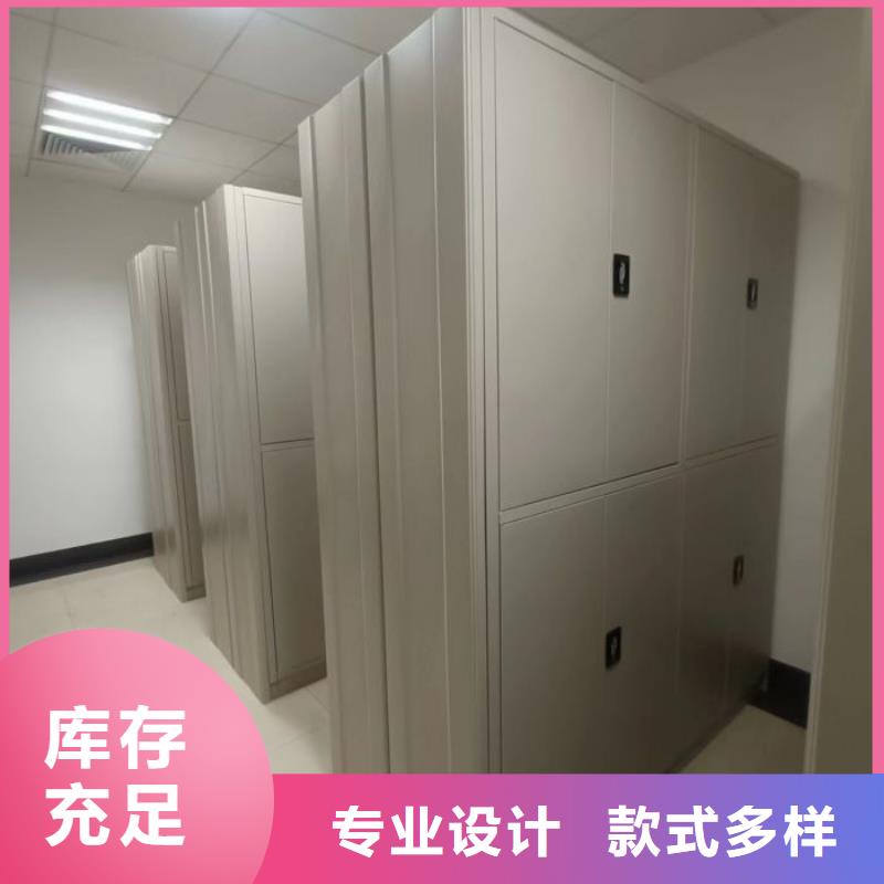 咨询合作【世晔】密集型档案柜