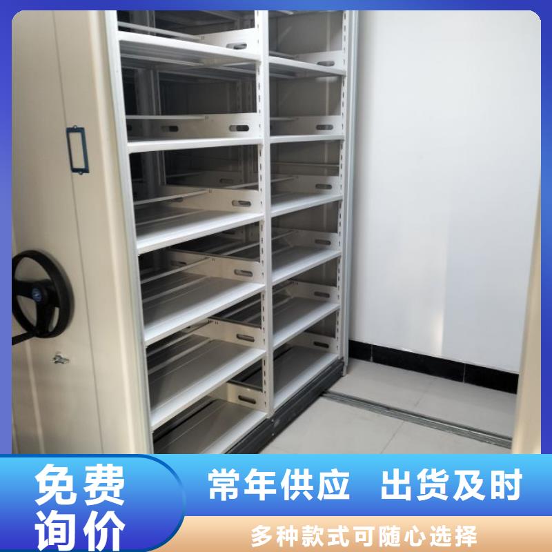 厂家铸造辉煌【世晔】档案室手摇密集柜