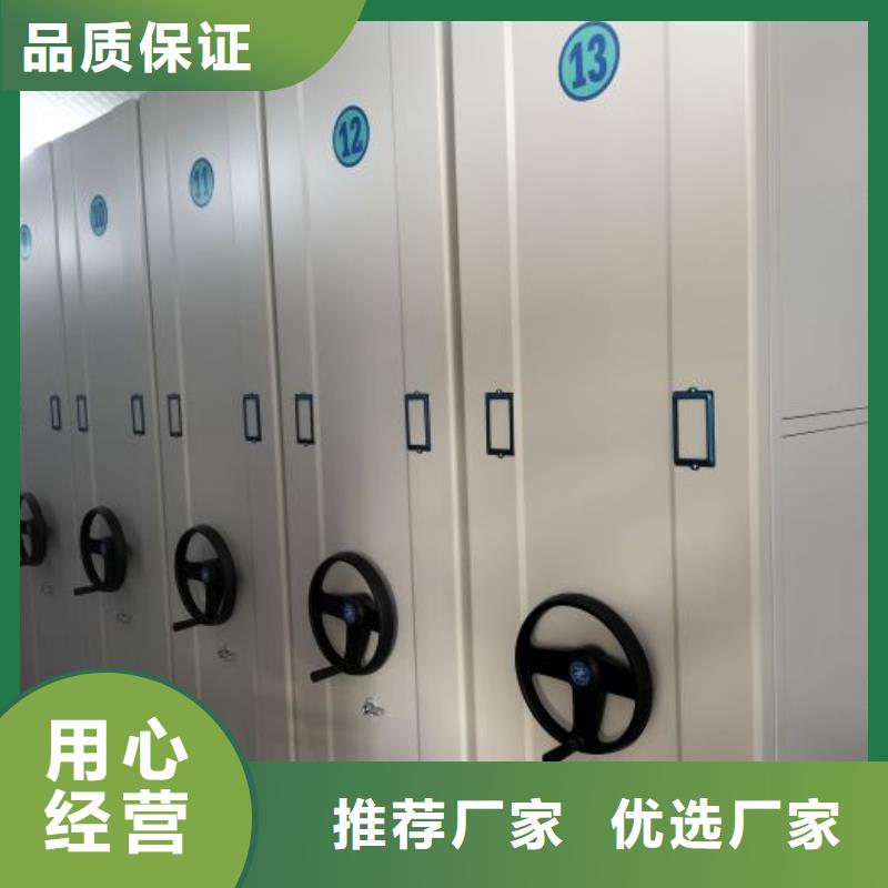 哪里销售【世晔】档案库房电动密集架