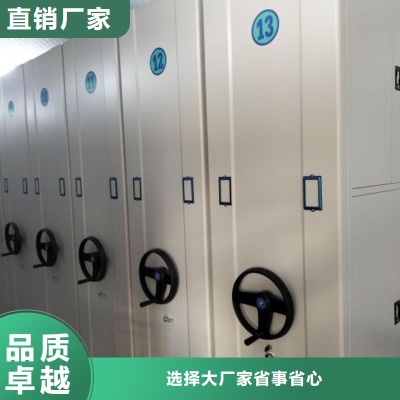 公司欢迎您【世晔】城建档案管理密集架
