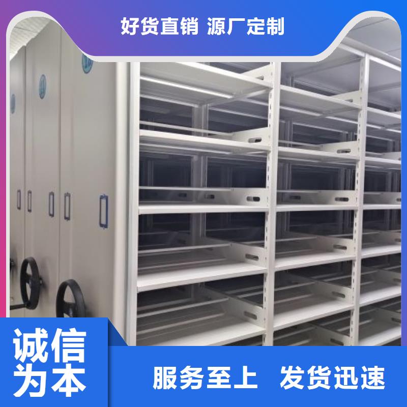 共存共赢【世晔】智能型密集档案柜