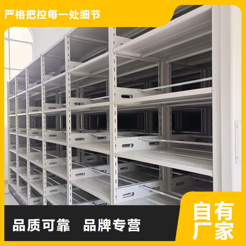 厂家现货供应【世晔】半封闭密集架