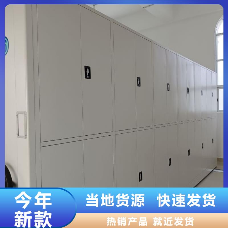 正道经营【世晔】图书馆密集架