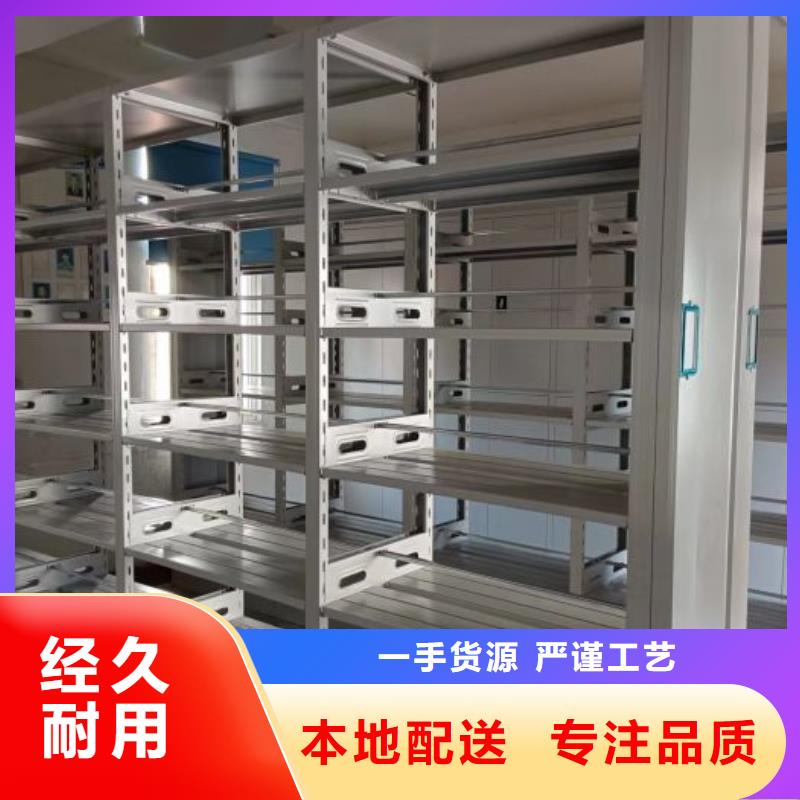 公司欢迎您【世晔】城建档案管理密集架