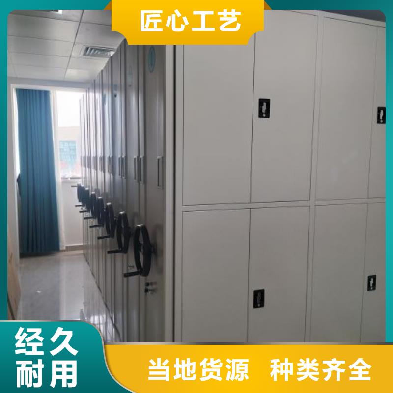 正道经营【世晔】图书馆密集架