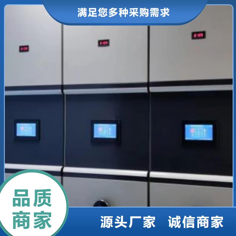 正道经营【世晔】图书馆密集架