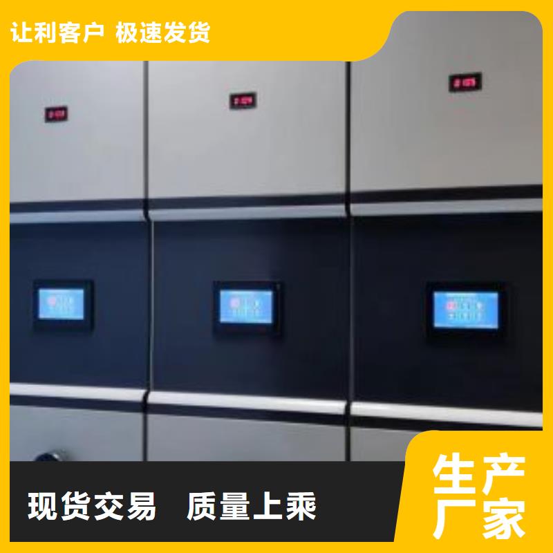正道经营【世晔】图书馆密集架