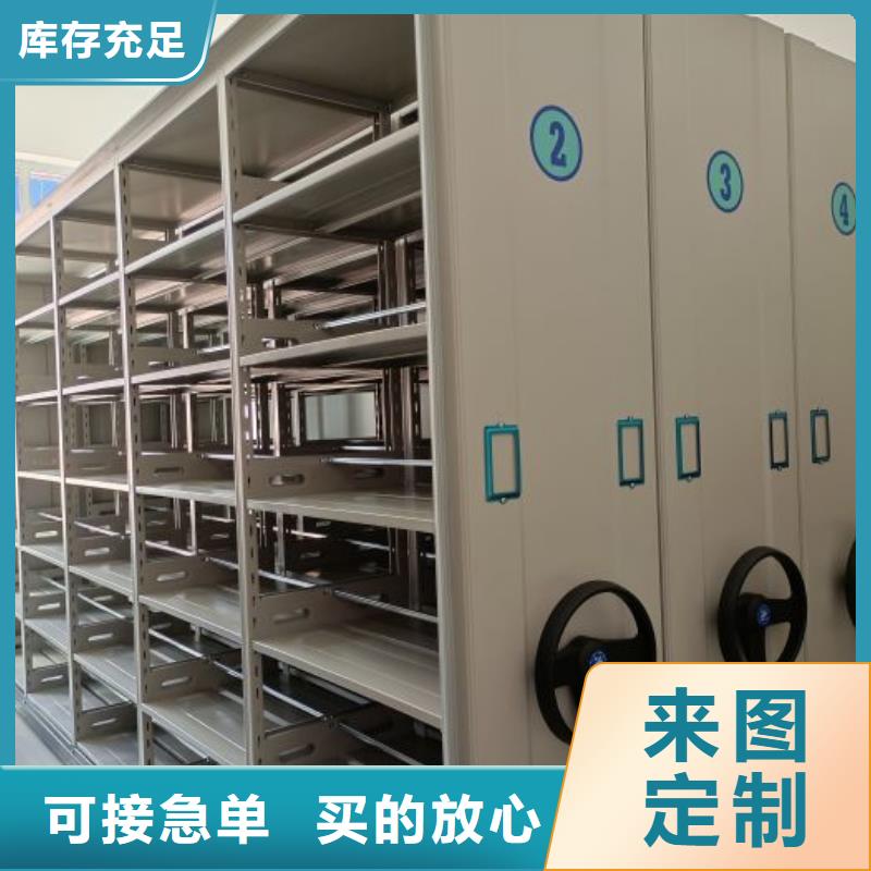 相传【世晔】乐东县手动智能密集架