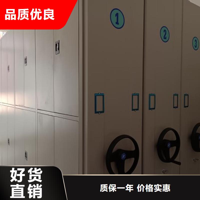 正道经营【世晔】图书馆密集架