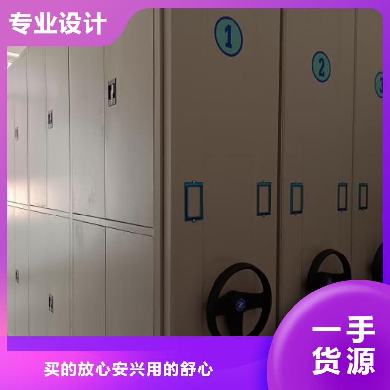 服务用户【世晔】移动密集档案架