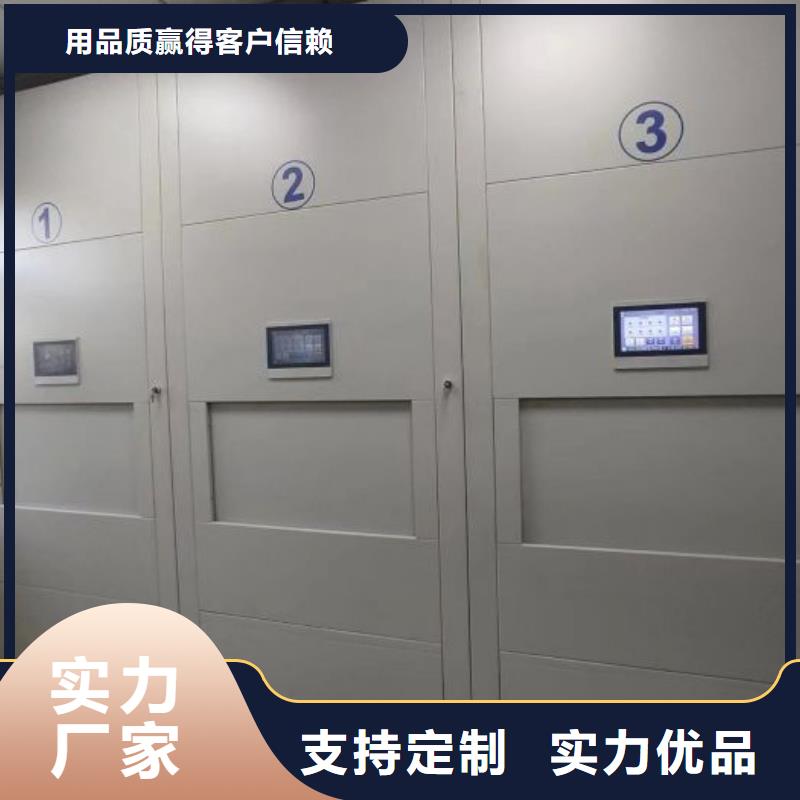 厂家价【世晔】行走式密集柜
