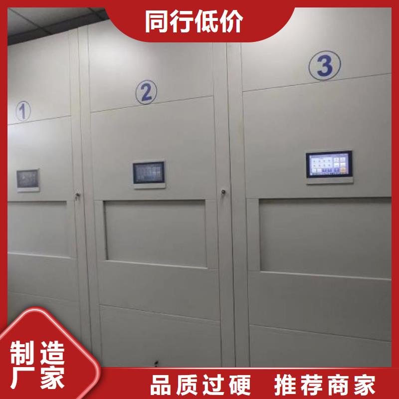 图纸定做铸造辉煌【世晔】密集型档案柜