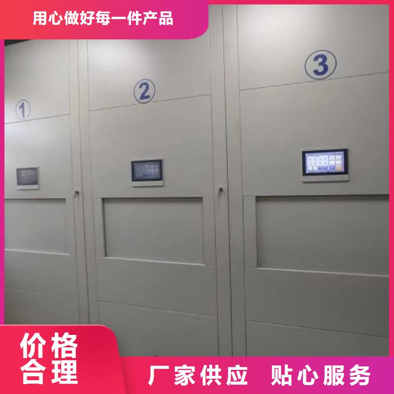 诚信【世晔】轨道密集架
