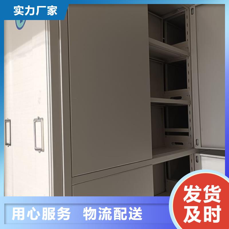 图纸定做铸造辉煌【世晔】密集型档案柜